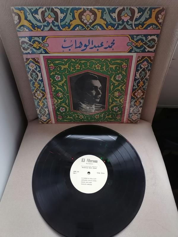 Mohamed Abdel Wahab ‎–Mohamed Abdel Wahab - USA Dönem Basım Albüm - 33 lük LP Plak