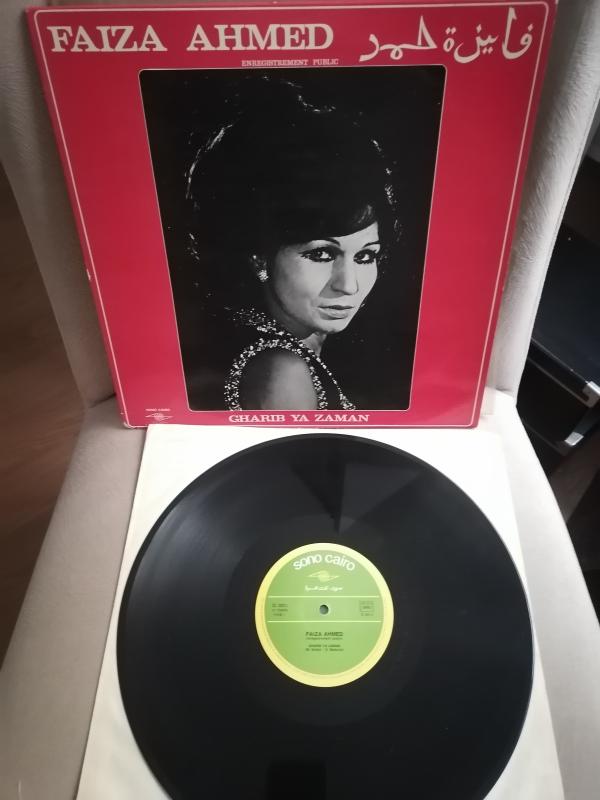 Fayza Ahmad - Gharib Ya Zaman - Fransa Dönem Basım Albüm - 33 lük LP Plak