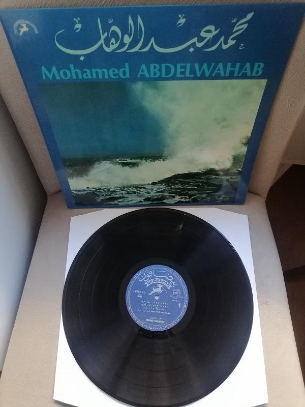 Mohamad Abdel Wahab - Mohamad Abdel Wahab - 1973 Ortadoğu Kayıt Yunanistan Basım Albüm LP Plak