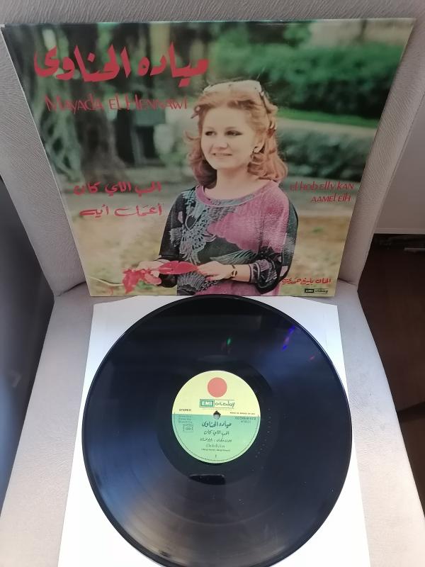 Mayada El Hennawi - El Hob Elly Kan / Aamel Eih - 1980 Mısır Basım LP Albüm - 33 LÜK PLAK