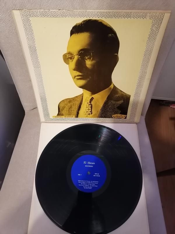 Mohamad Abdel Wahab - Rajaa Abdo - USA Dönem Basım Albüm - Nadir 33 lük LP Plak