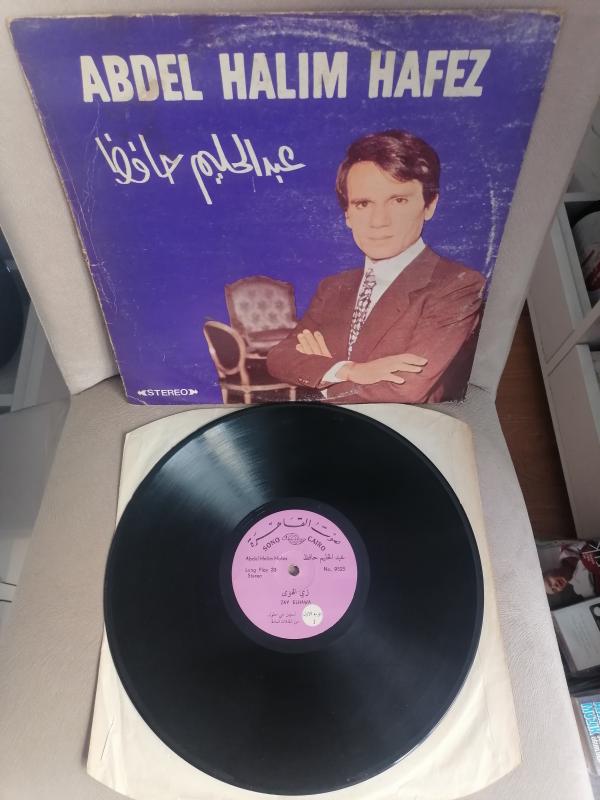 Abdel Halim Hafez – Zay Elhawa - Mısır Dönem Basım Albüm - Nadir 33 lük LP Plak