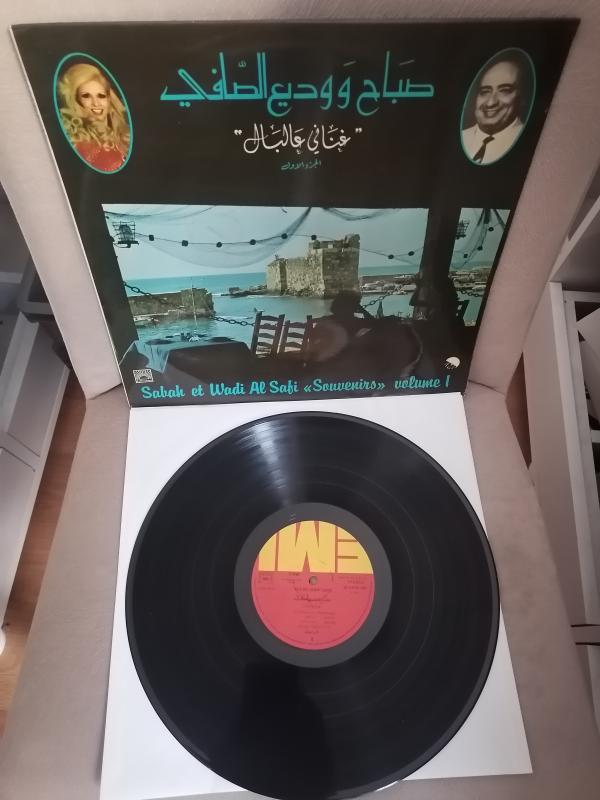 Sabah & Wadi Al Safi - ’’Souvenirs’’ Vol. 1 - 1980 Lübnan Kayıt Yunanistan Basım Albüm LP Plak