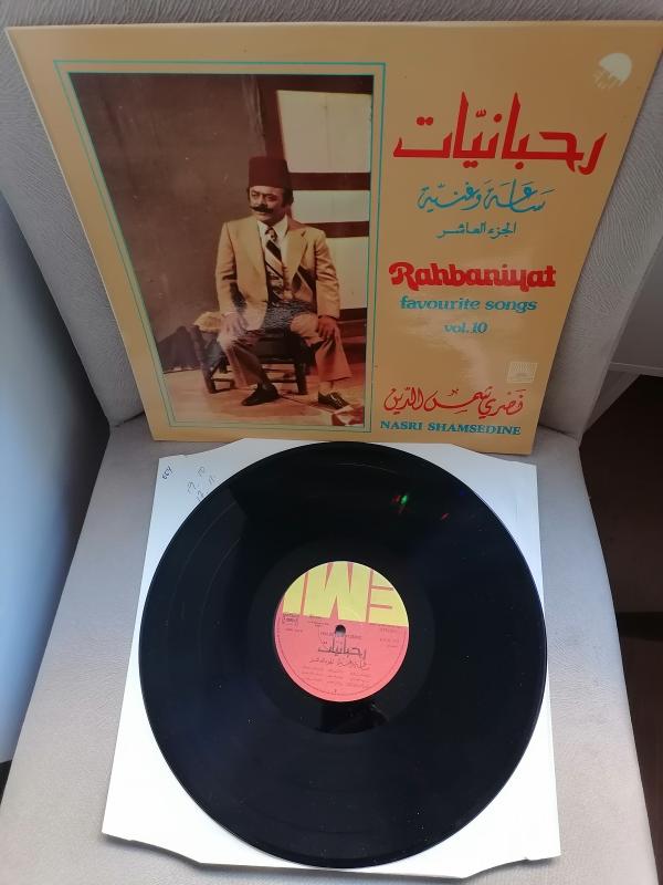 Rahbaniyat - Favourite Songs Vol. 10 - 1980 Lübnan Kayıt Yunanistan Basım Albüm - 33 lük LP Plak