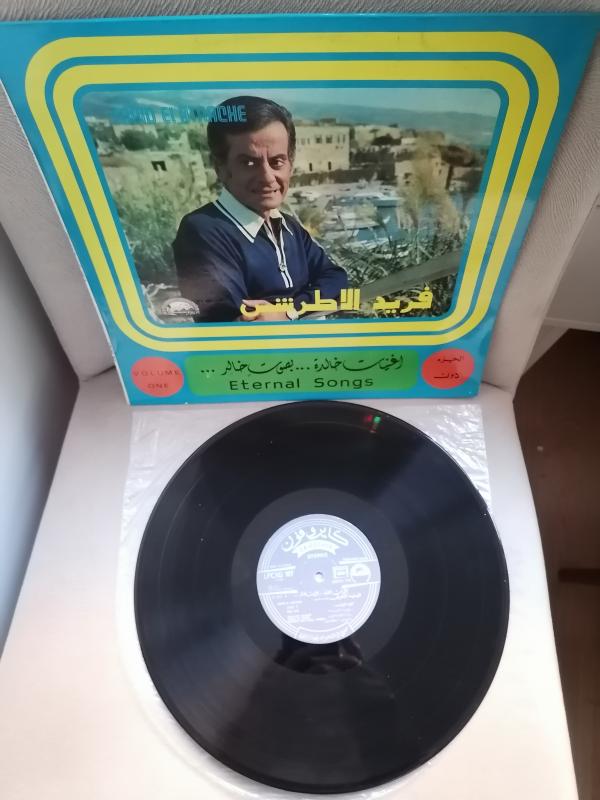 Farid El Atrache - Eternal Songs Volume 1-1975 Lübnan Kayıt Yunanistan Basım Albüm -33 lük LP Plak