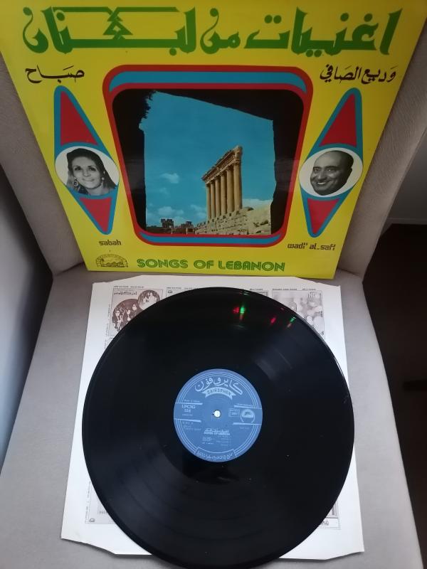 Sabah , Wadi’ El.Safi - Songs Of Lebanon - 1974 Lübnan Kayıt Yunanistan Basım Albüm - 33 lük LP Plak