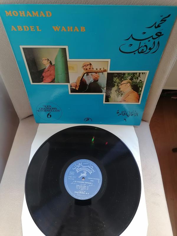 Mohamed Abdel Wahab – Les Chansons Eternelles 6 - 1974 Lübnan Kayıt Yunanistan Basım Albüm  Plak