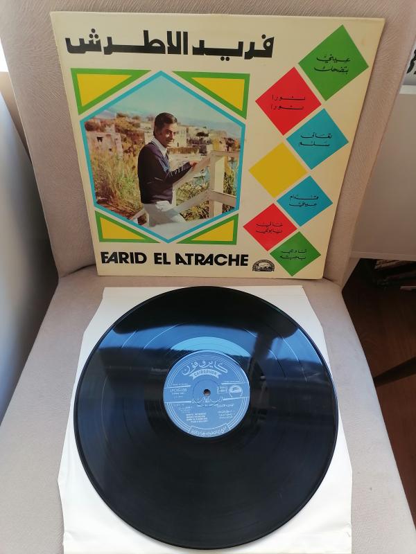 Farid El Atrache - 1974 Lübnan Kayıt Yunanistan Basım Albüm - 33 lük LP Plak