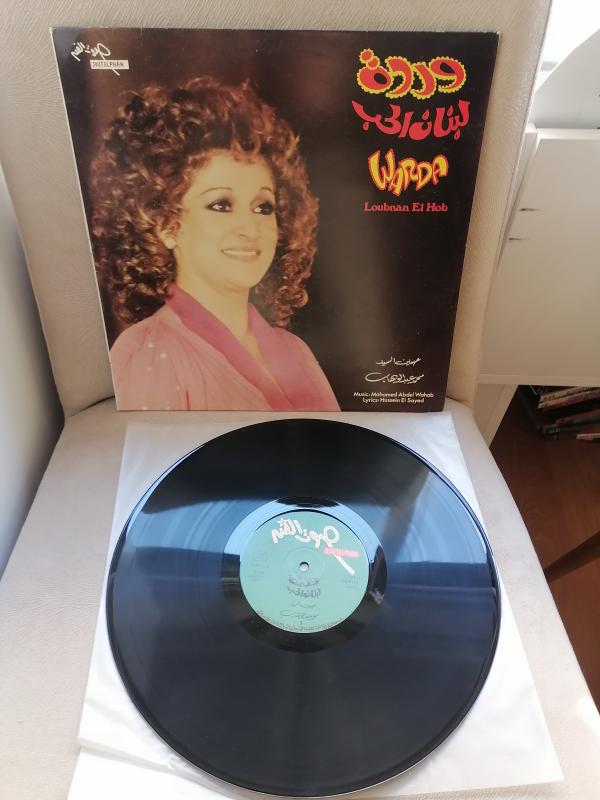 Warda ‎– Loubnan El Hob - 1983 Mısır Kayıt Yunanistan Basım Albüm - 33 lük LP Plak