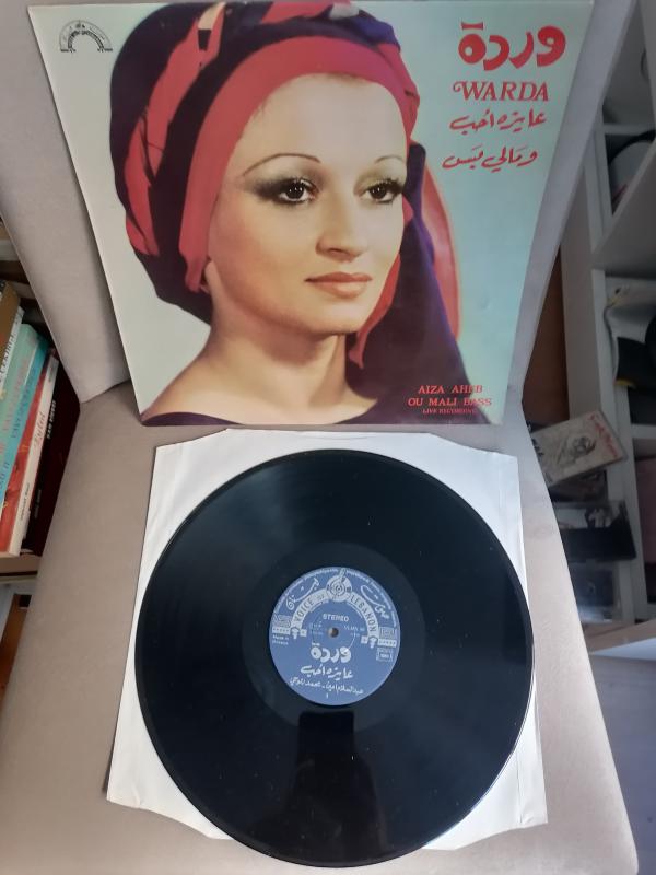 Warda ‎– Aiza Aheb / Ou Mali Bass (Live Recording) - 1979 Yunanistan Basım Albüm - 33 lük LP Plak