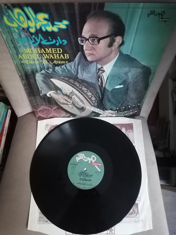 Mohamed Abdel Wahab ‎– Daret El Ayam - 1976 Yunanistan Basım Albüm - 33 lük LP Plak