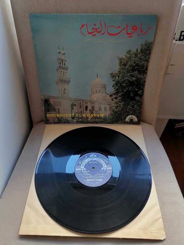 Riad El Soumbati ‎– Roubaiyat El Khayam - 1975 Yunanistan Basım Albüm - 33 lük LP Plak