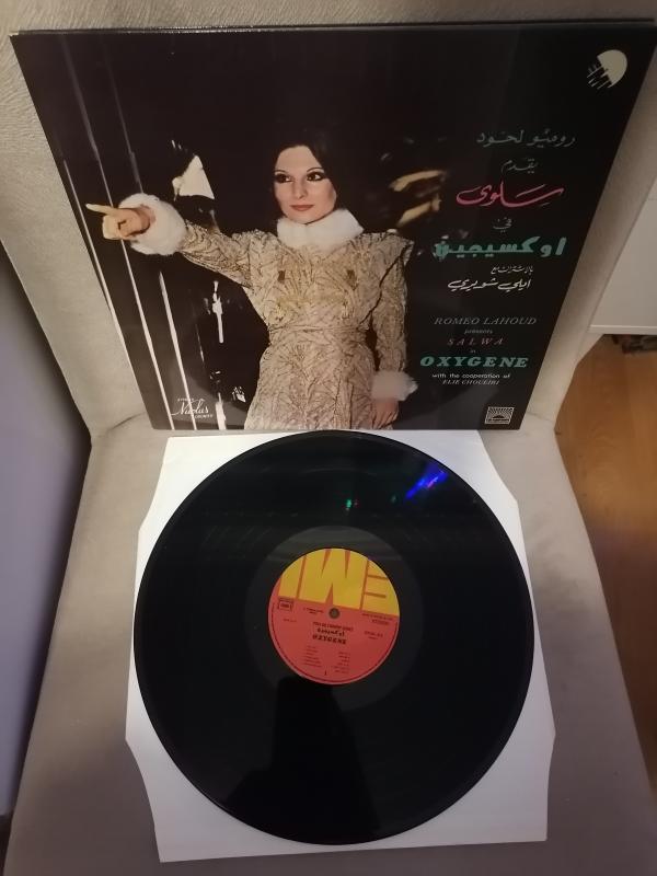 Salwa With The Cooperation Of Elie Choueiri 1979 Yunanistan Basım 33 lük LP Plak