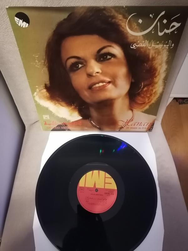 Hanan - Oudoud Medley - 25 Years In USA - 1978 Yunanistan Basım Albüm - 33 lük LP Plak