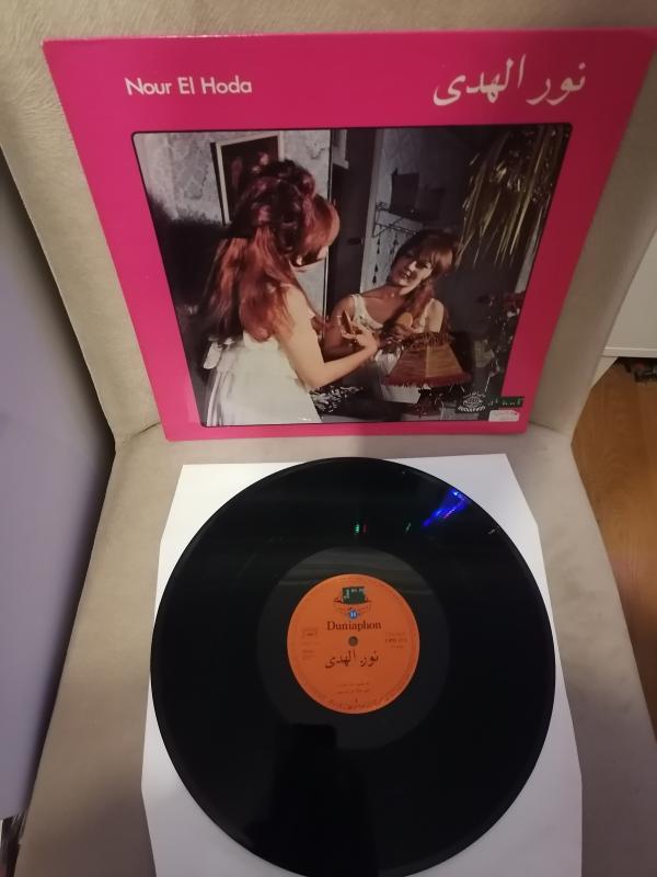 نور الهدى = Nour El Hoda - 1977 Lübnan Kayıt Yunanistan Basım Albüm - 33 lük LP Plak