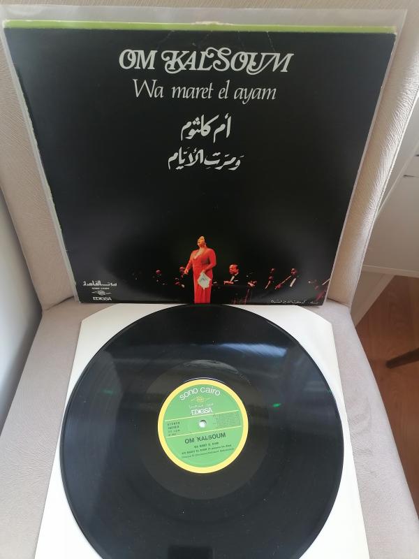 Om Kalsoum (Ümmü Gülsüm) - Wa Maret El Ayam - 1981 İspanya Basım Albüm - 33 lük LP Plak