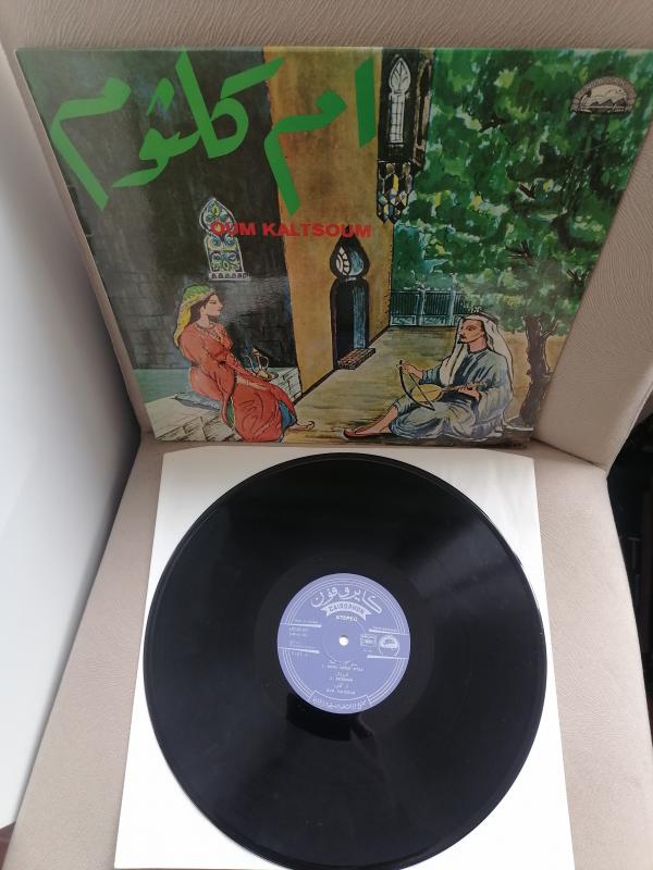 Om Kalsoum (Ümmü Gülsüm) - Taş plak Toplamaları - 1975 Yunanistan Basım Albüm - 33 lük LP Plak