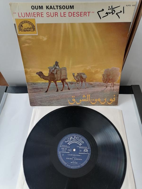 Om Kalsoum (Ümmü Gülsüm) - Lumiere Sur Le Desert - 1974 Fransa Basım Albüm - 33 lük LP Plak