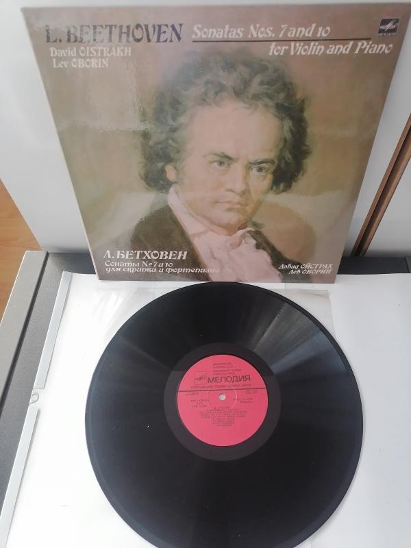 BEETHOVEN David Oistrakh / Lev Oborin ‎Sonatas Nos. 5, 4 and 2 For Violin & Piano - 33 lük LP Plak