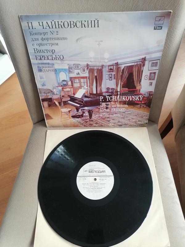 TCHAIKOVSKY - Concerto No.2 For Piano And Orchestra - 1991 USSR Basım 33 Lük LP Plak