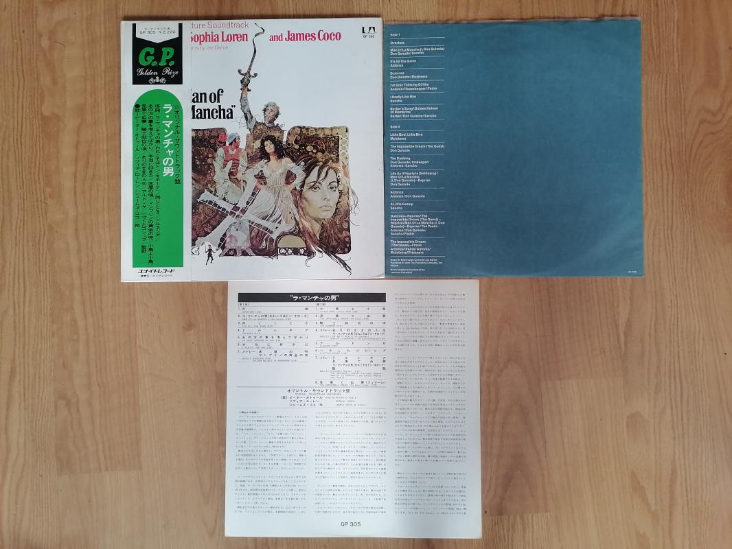 MAN OF LA MANCHA  / DON KİŞOT - Soundtrack 1972 Japonya Basım - 33 lük LP Plak Albüm - Obi’li 2. el