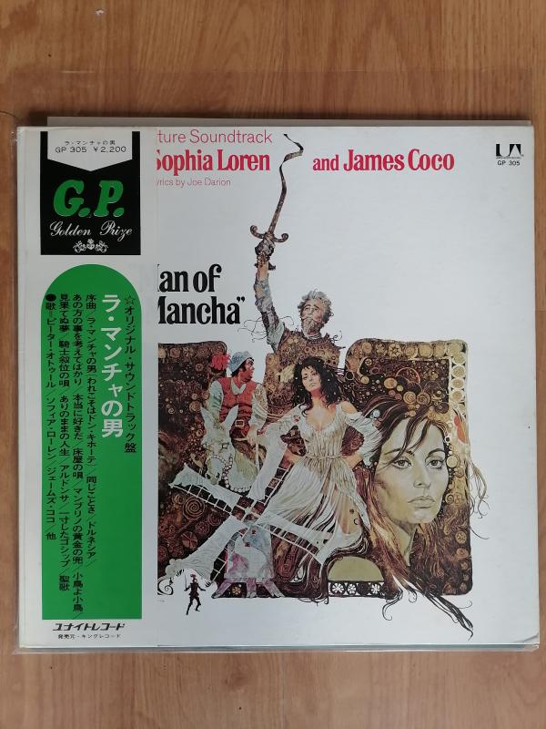 MAN OF LA MANCHA  / DON KİŞOT - Soundtrack 1972 Japonya Basım - 33 lük LP Plak Albüm - Obi’li 2. el