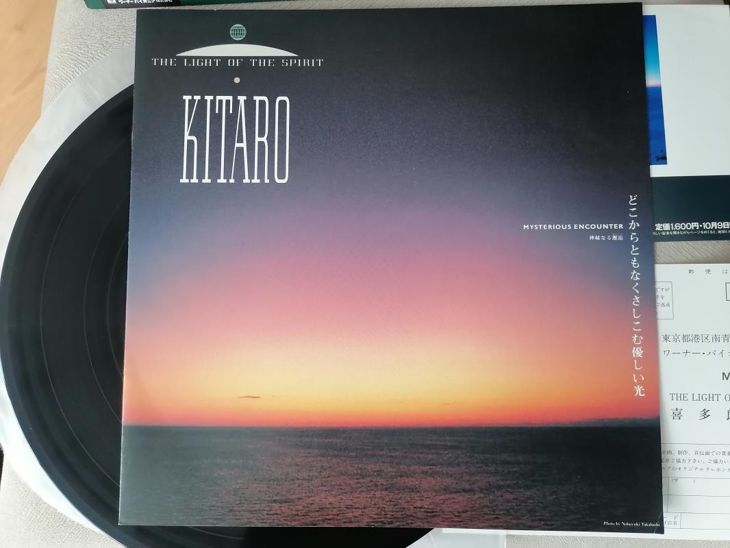 KITARO - The Light of The Spirit - 1987 Japonya Basım - 33 lük LP Plak Albüm - Obi’li 2. el