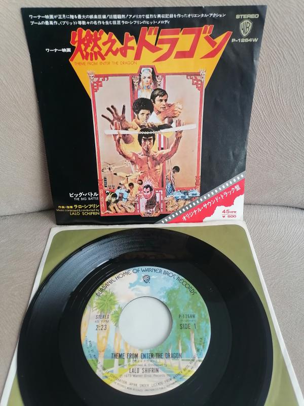 LALO SCHIFRIN - Enter The Dragon / Ejderin 3 Fedaisi - 1973 Japonya Basım 45lik Plak 2. EL