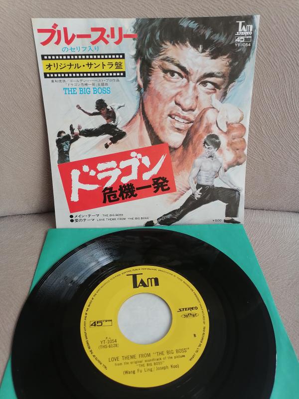 THE BIG BOSS ( Bruce Lee ) - Soundtrack  - 1974 Japonya Basım 45lik Plak 2. el