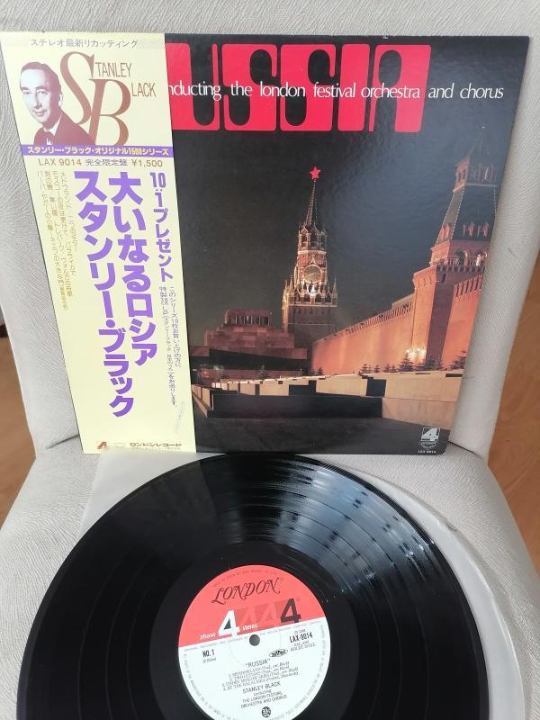 Stanley Lack & London Festival Orchestra - RUSSIA - 1980 Japonya Basım - LP Plak Albüm Obi’li 2. el