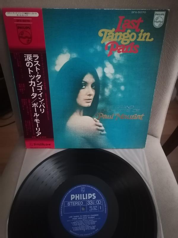 LAST TANGO IN PARIS / Paul Mauriat - Soundtrack - 1973 Japonya Basım LP Plak Albüm - Obi’li 2. EL