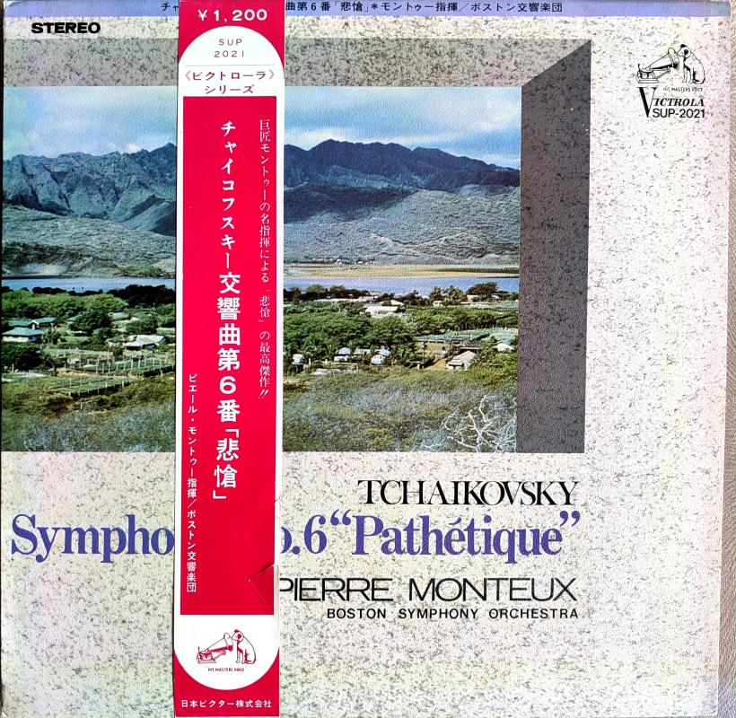 TCHAIKOVSKY Symphony No.6 ’Pathetique’ / Boston Senfoni - 1967 Japonya Basım LP Plak Albüm Obi’li