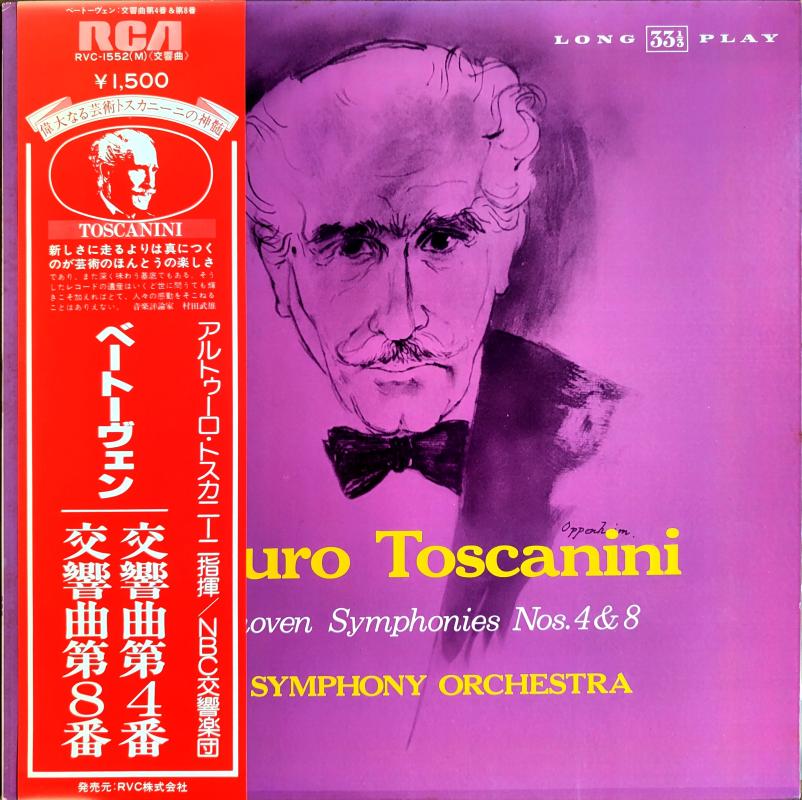 BEETHOVEN  Symphonies No. 4 & 8 / Toscanini 1979 Japonya Basım - LP Plak Albüm - Obi’li 2. el