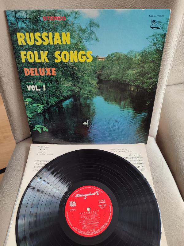 RUSSIAN FOLK SONGS DELUXE Vol.1 -  1977 Japonya Basım Albüm LP Plak - Obi’siz 2. EL