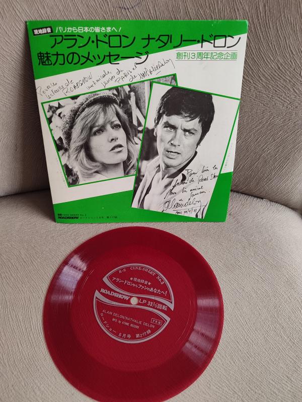 ALAIN DELON / NATHALIE DELON  - Interview 1975 Japonya Basım Promo Kırmızı Flexi One Side Disc 2.el