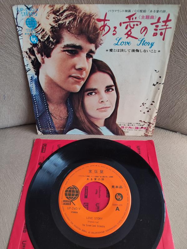 FRANCIS LAI - LOVE STORY 1971  JAPONYA  BASIM 45 LİK PLAK 2. EL