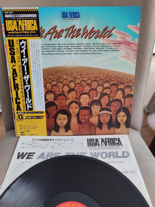 USA FOR AFRICA - We Are The World - 1985 Japonya Basım Maxi 45lik Plak - Obi’li 2. EL