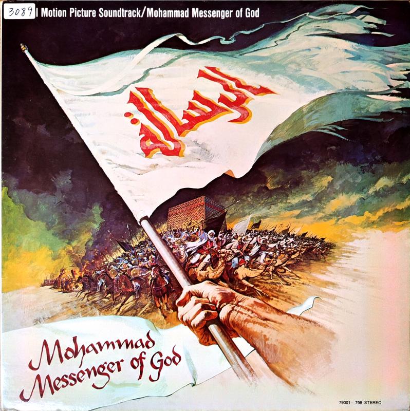 MAURICE JARRE - Mohammad Messenger Of God ( Çağrı Filmi Soundtrack ) - 1976 USA Basım 2. EL