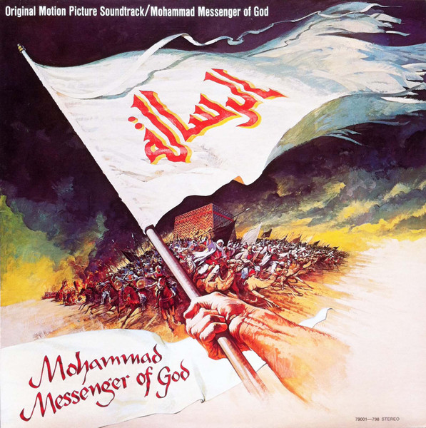 MOHAMMAD MESSENGER OF GOD/Çağrı Film Müzikleri 1976 USA Basım Albüm 33 lük Plak Açılmamış Ambalajlı