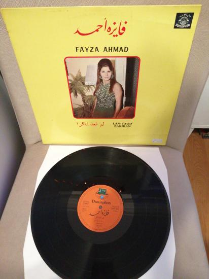 Fayza Ahmad - Lam Taod Zakiran - 1977 Orta Doğu Kayıt Yunanistan Basım Albüm - Nadir 33 lük LP Plak