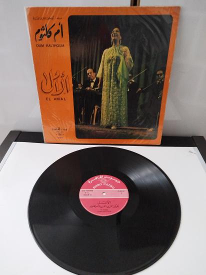 Om Kalsoum (Ümmü Gülsüm) - El Amal - Mısır Dönem Basım Albüm - 33 lük LP Plak