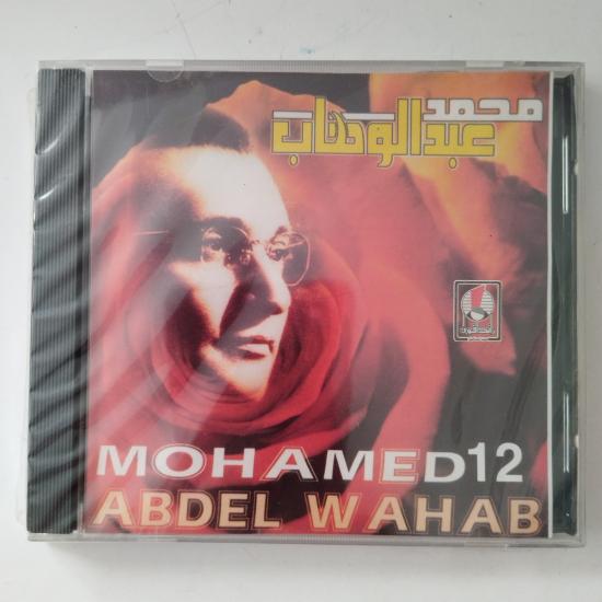 Mohamed  Abdel Wahab  –   Lübnan Basım  -  2. El  CD Albüm / Ambalajlı