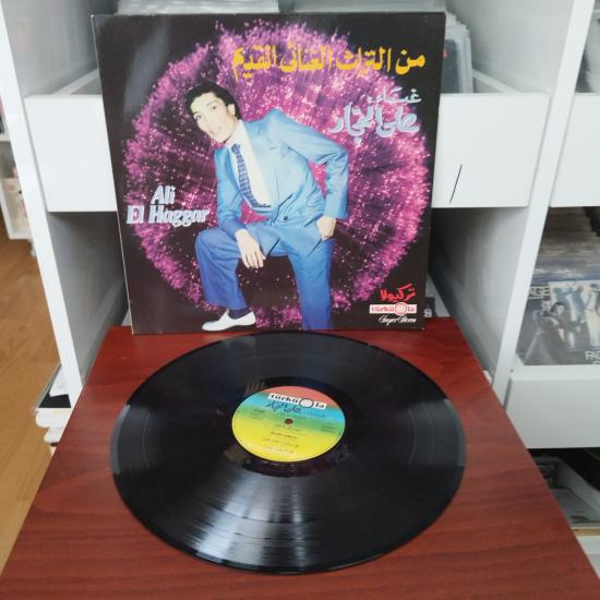 Ali El Haggar   - 1981 Almanya Dönem Basım Albüm - 33 lük LP Plak