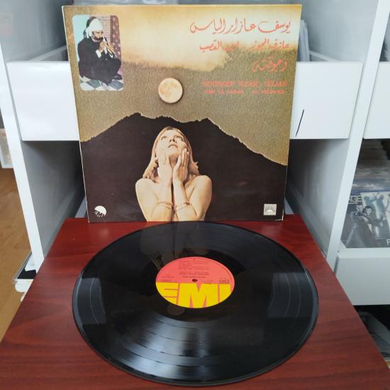 Youssef Azar Elias   ‎–   Ebn El Assab - Al Mejwez -    1979  Yunanistan Dönem Basım Albüm - 33 lük LP Plak