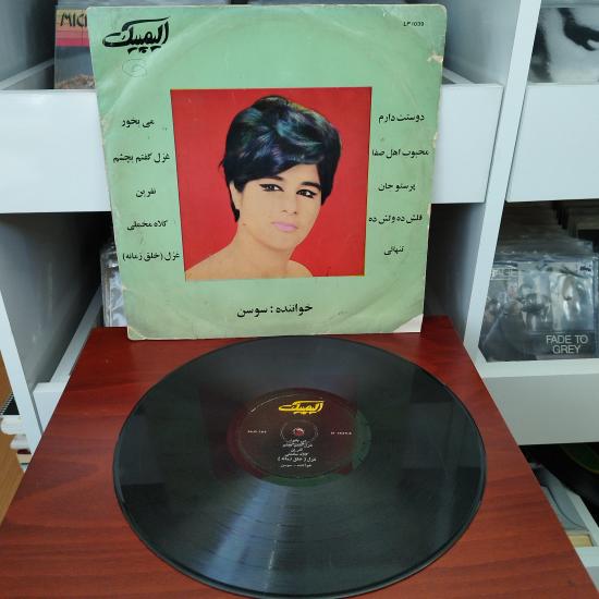 Golandam Taherkhani   - İran Dönem Basım Albüm - 33 lük LP Plak