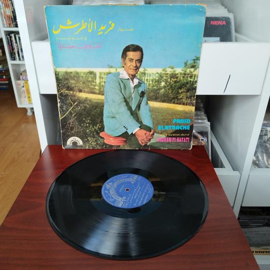 Farid El Atrache -Soundtrack of Nagham Fi Hayati 1974  Yunanistan  Basım Albüm - 33 lük LP Plak