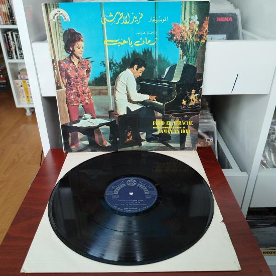 Farid El Atrache - Soundtrack Of Zaman Ya Hob  1972  Yunanistan Dönem Basım Albüm - 33 lük LP Plak