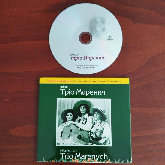 Trio Marenych  - Ukrayna Basım - 2. El CD Albüm