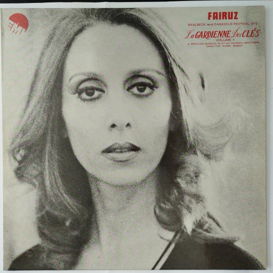 Fairuz  –  La Gardienne Des Clés Volume 1 - 1972 Yunanistan Basım Albüm - 33 lük LP Plak