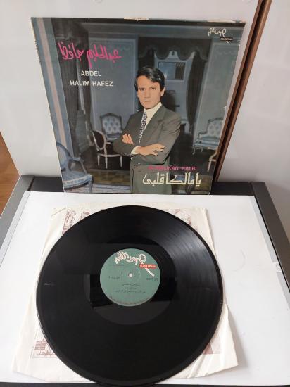 Abdel Halim Hafez - Ya Malikan Kalbi - 1973 Yunanistan Basım LP 33 lük Plak